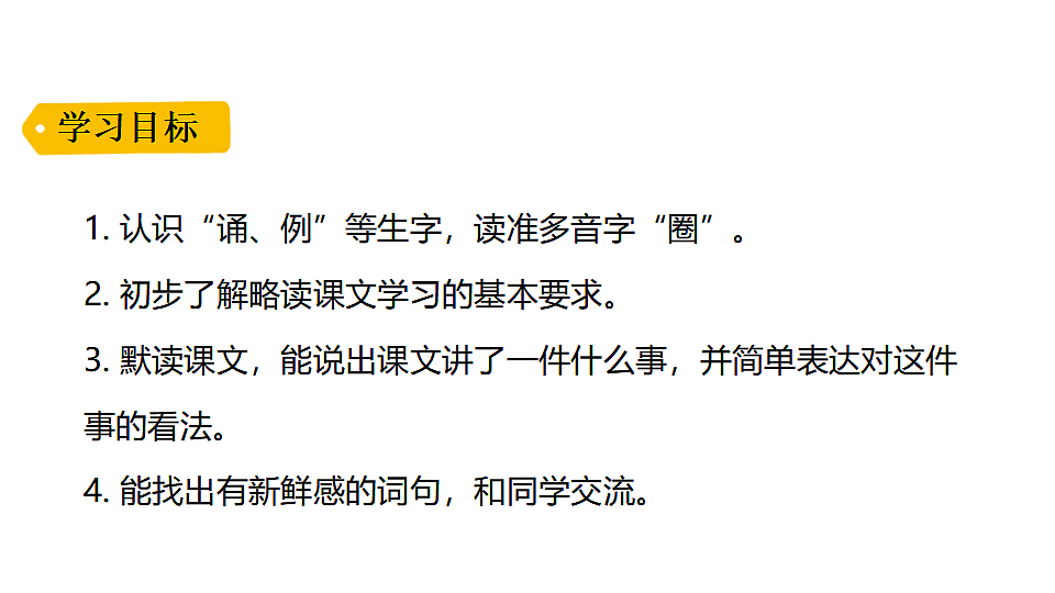 17292829第3页