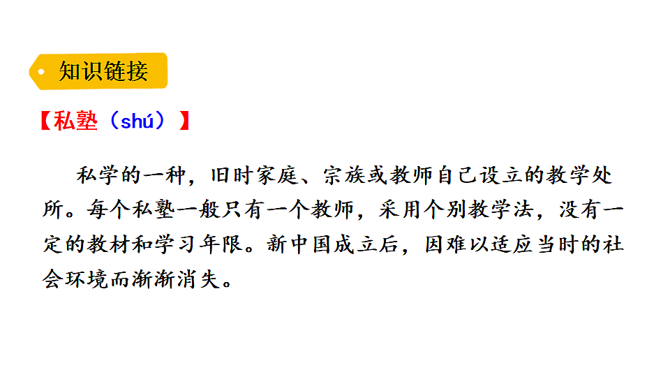 17292829第4页