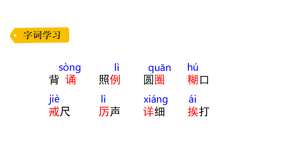 17292829第5页