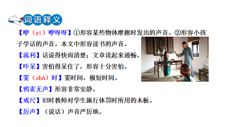 17292829第7页