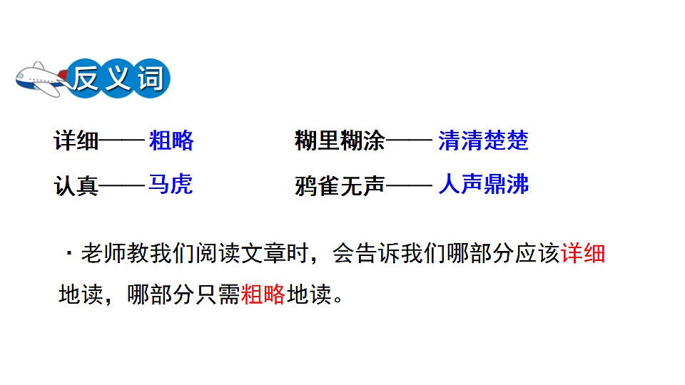 17292829第8页