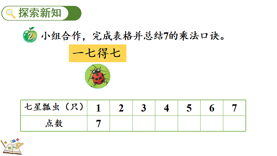 17292920第3页