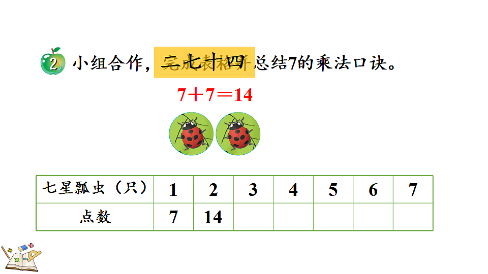 17292920第4页