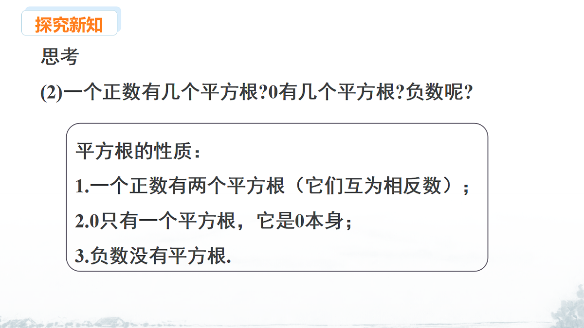 17292941第7页