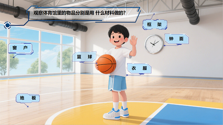 17292959第2页