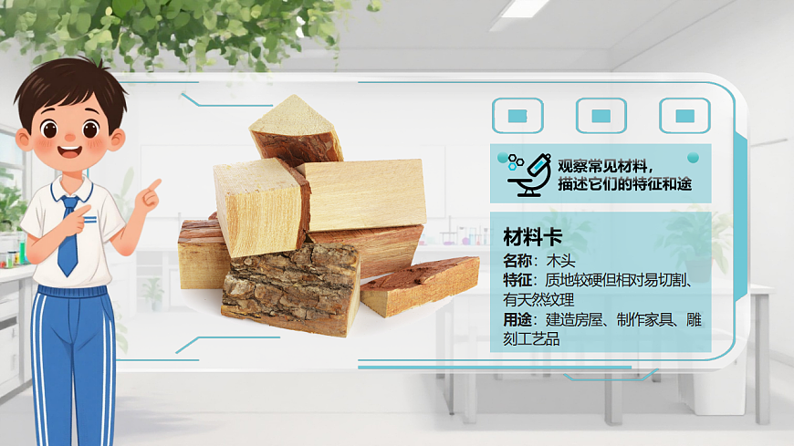 17292959第5页