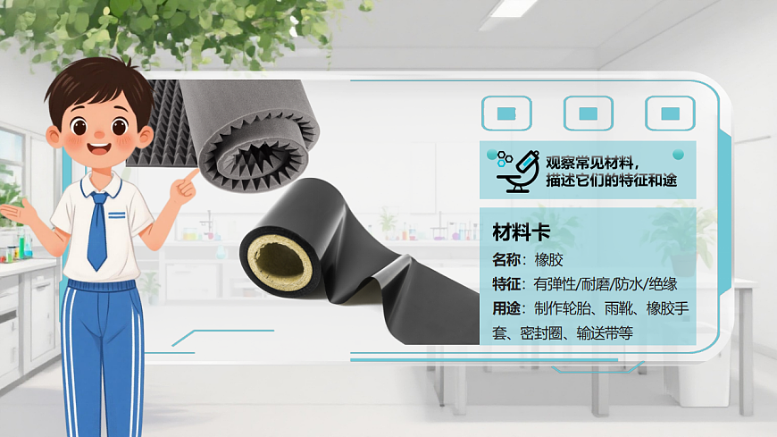17292959第6页