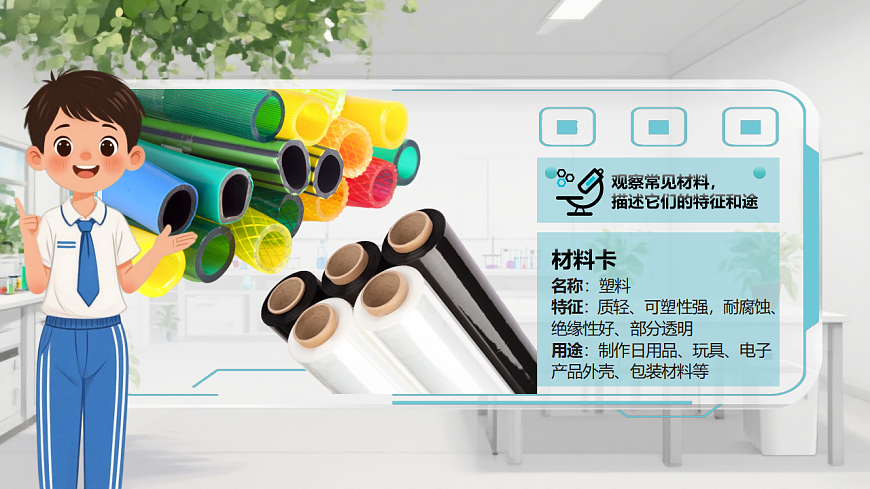 17292959第7页