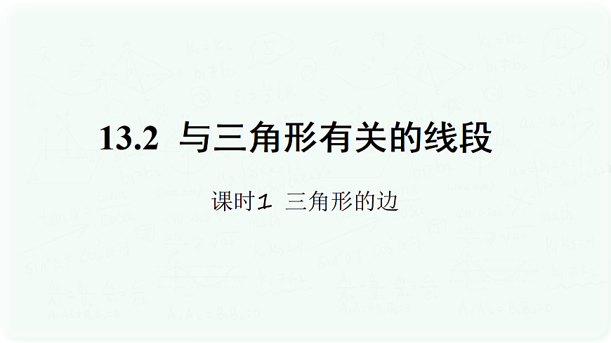 17293124第1页