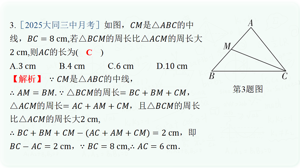 17293125第5页