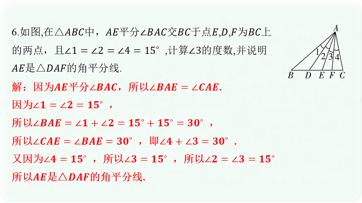 17293125第8页