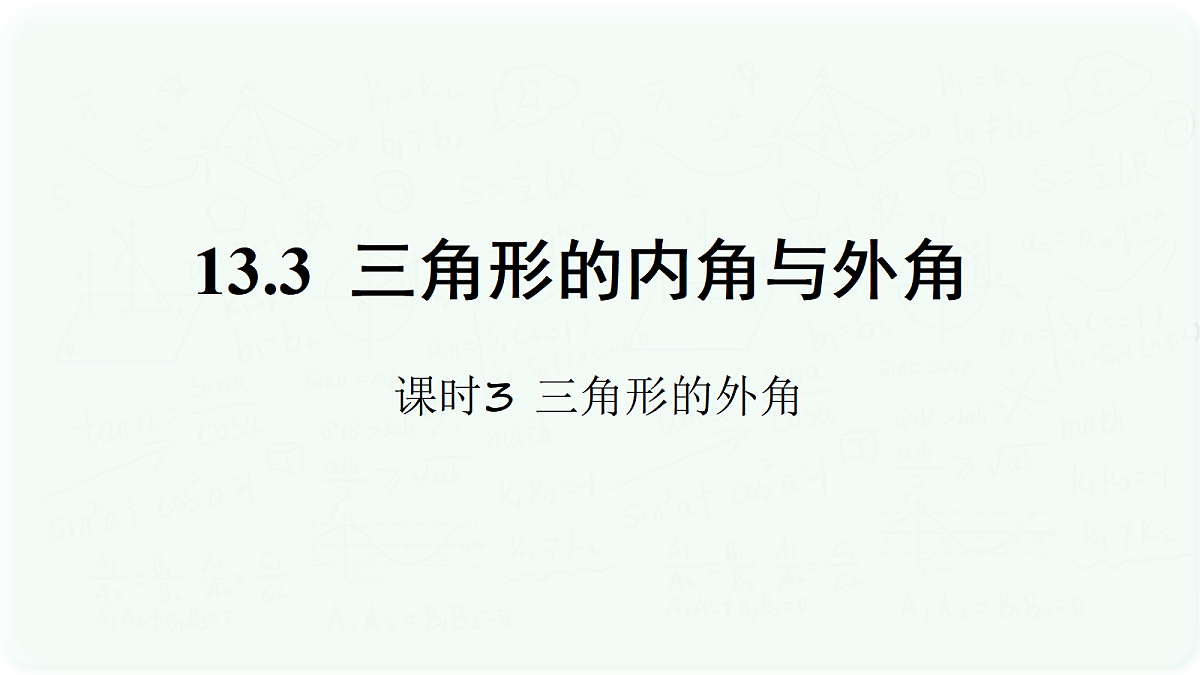 17293129第1页
