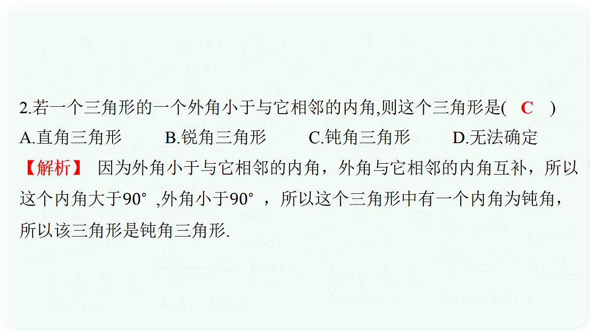 17293129第3页