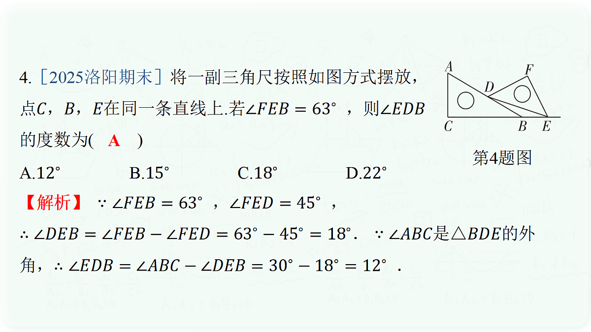 17293129第6页