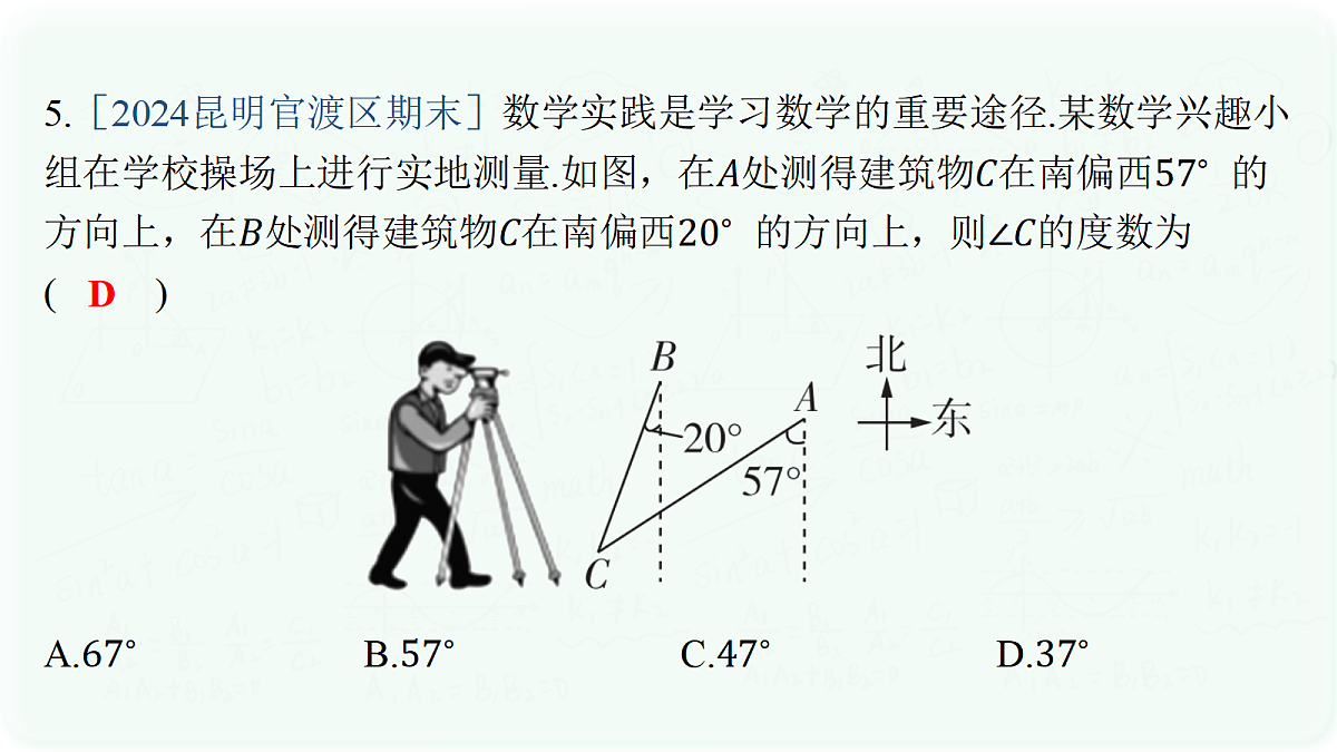 17293129第7页