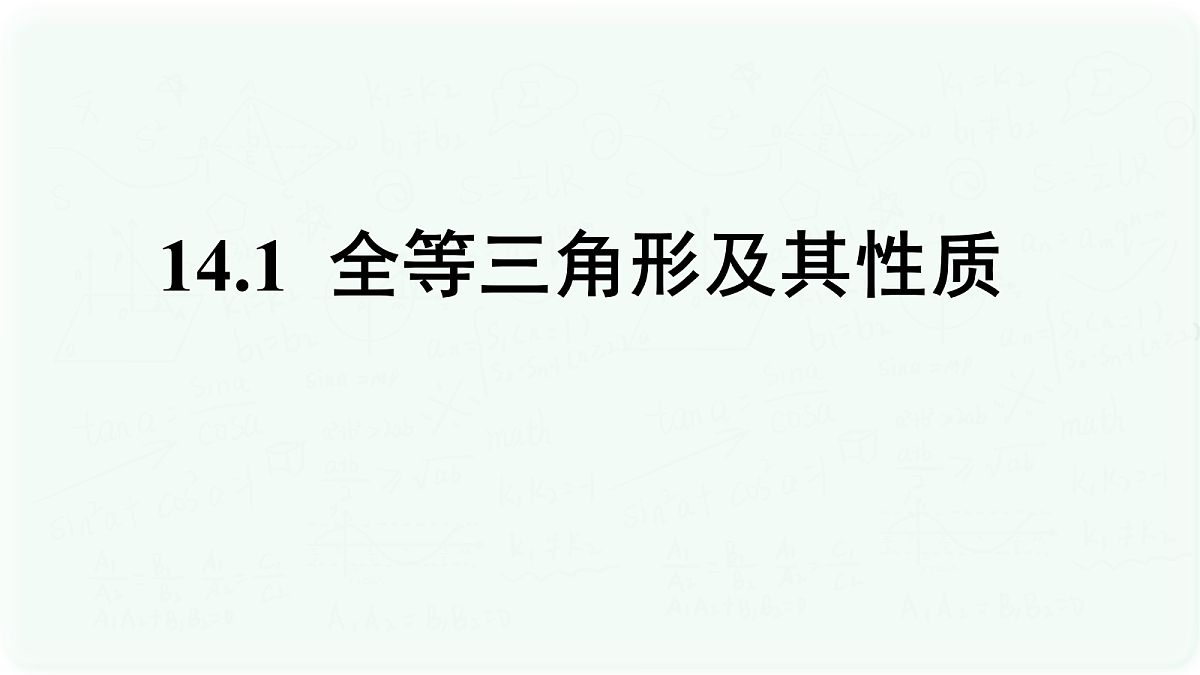 17293134第1页