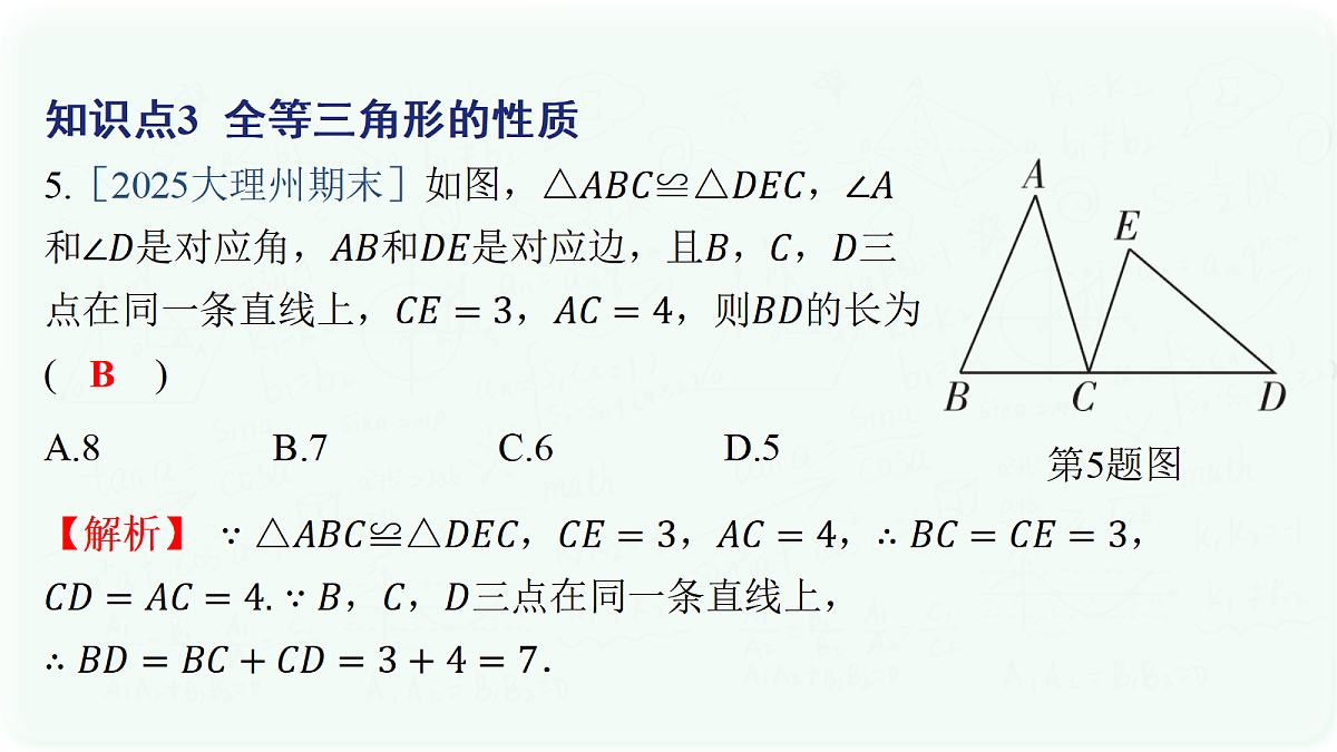 17293134第6页