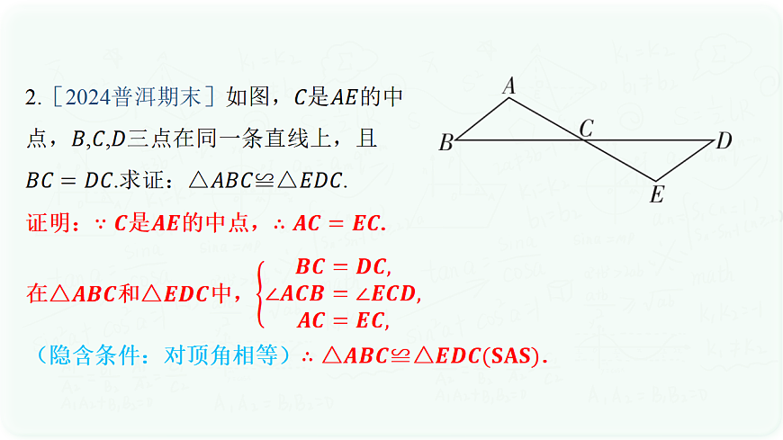 17293136第4页