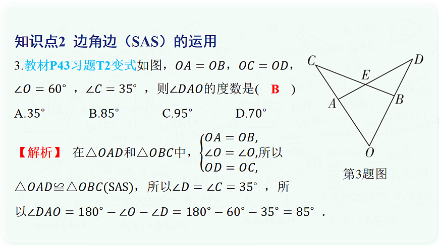 17293136第5页