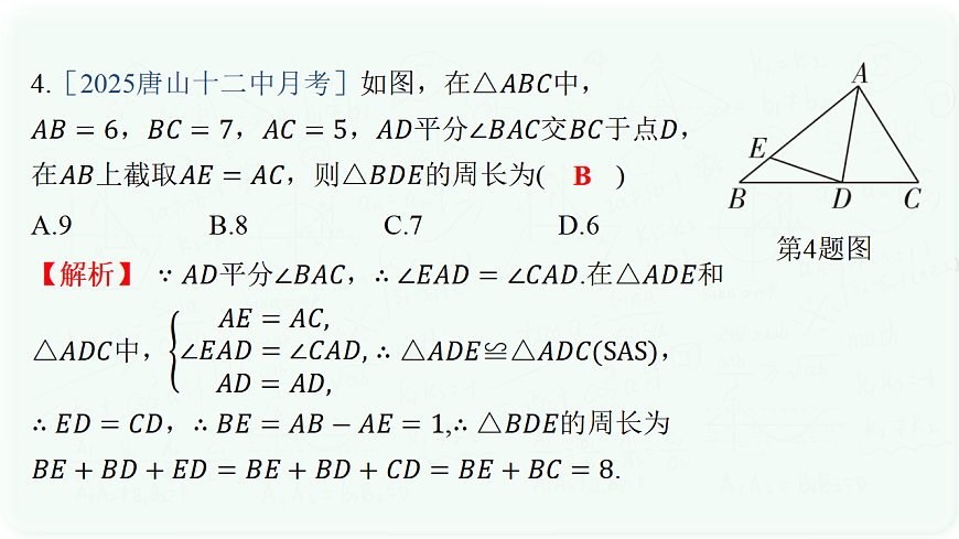 17293136第6页
