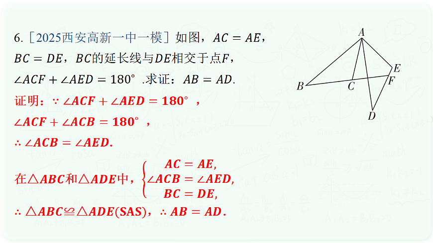 17293136第8页