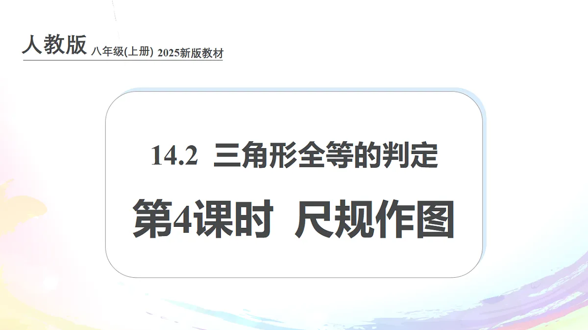 17293139第1页