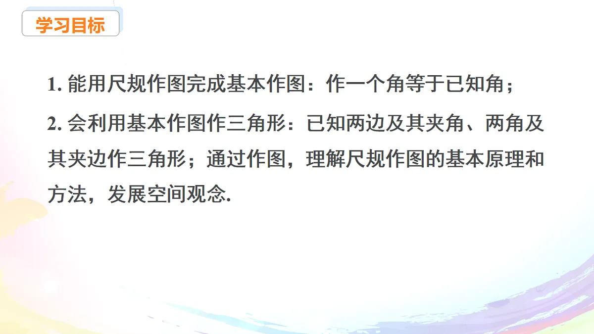 17293139第2页