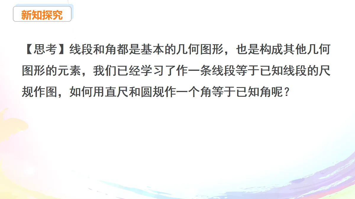 17293139第4页