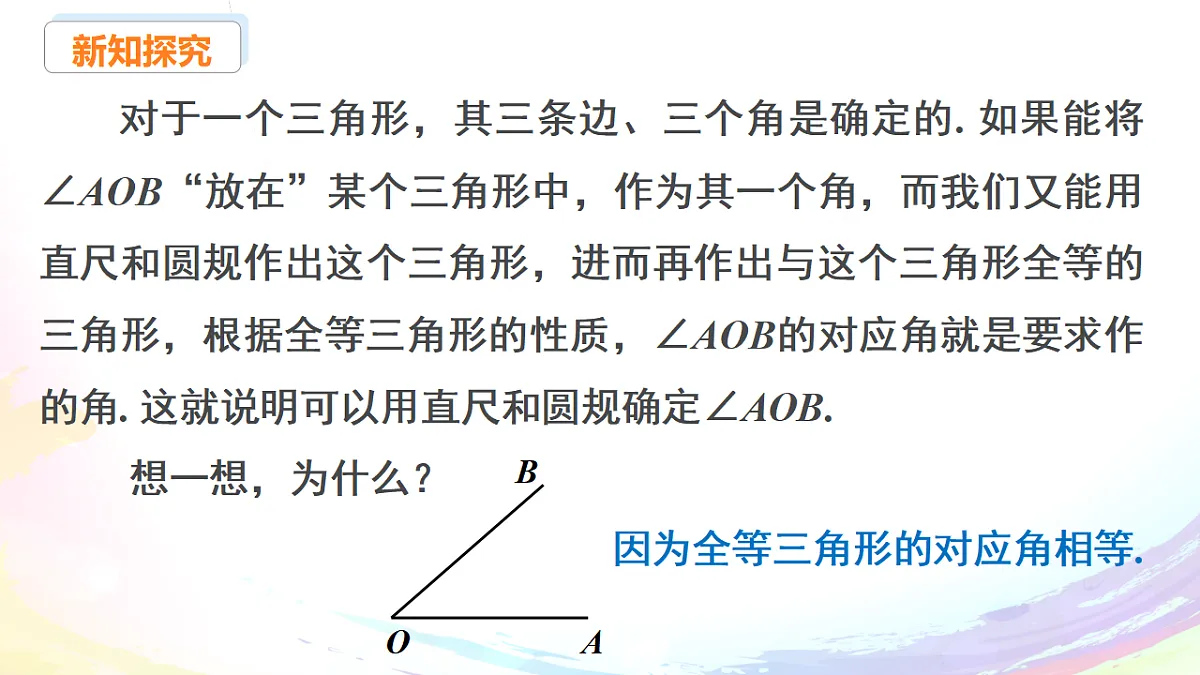 17293139第6页