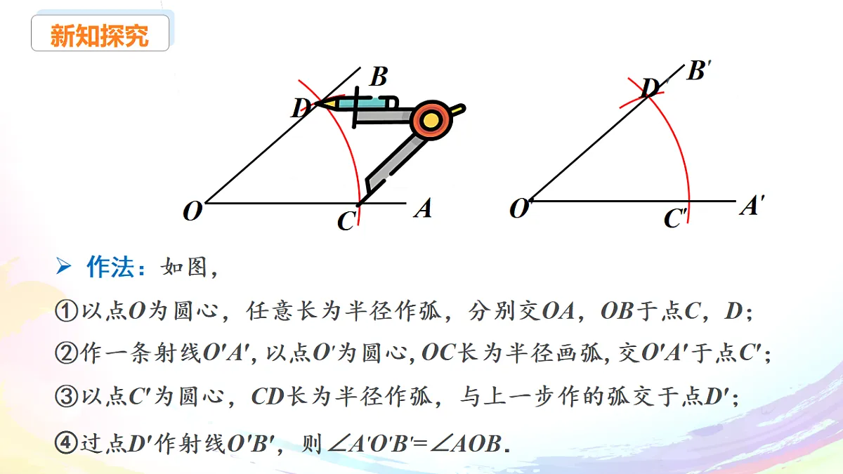 17293139第7页