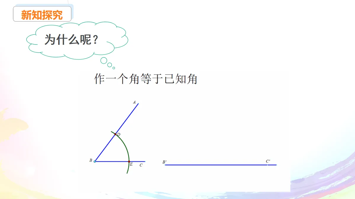 17293139第8页
