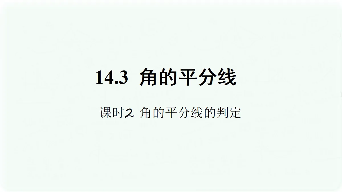 17293147第1页