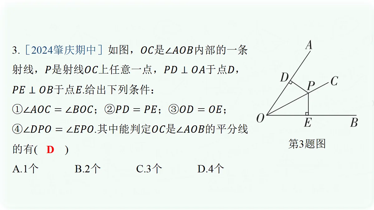17293147第4页