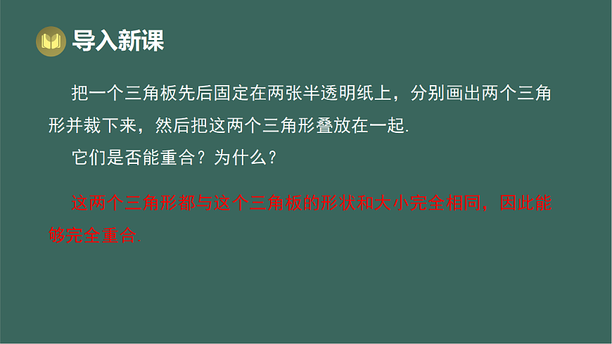 17293259第2页