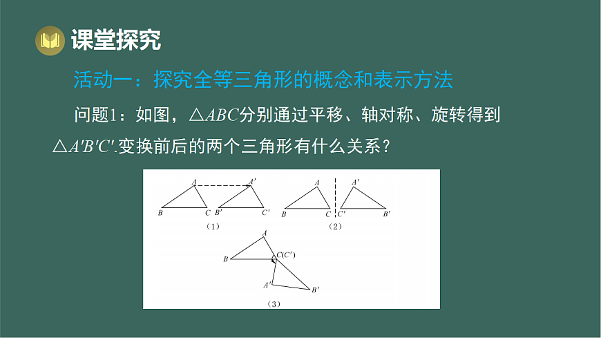17293259第3页