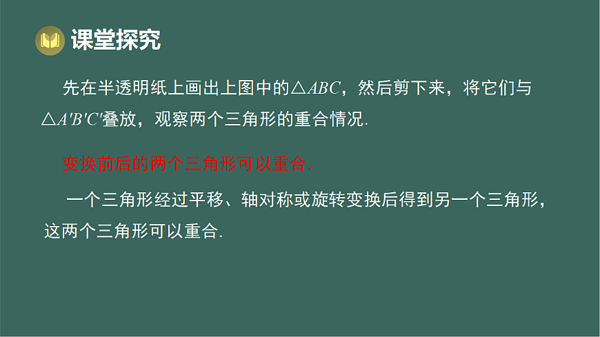 17293259第4页