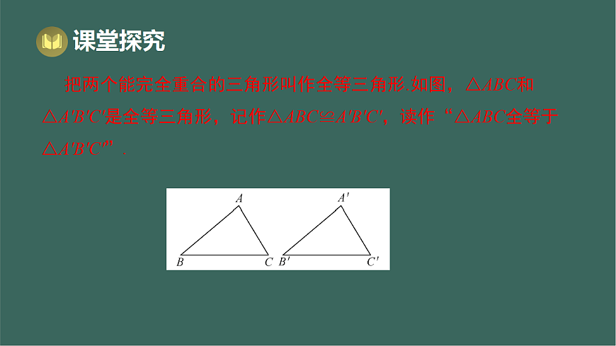 17293259第5页