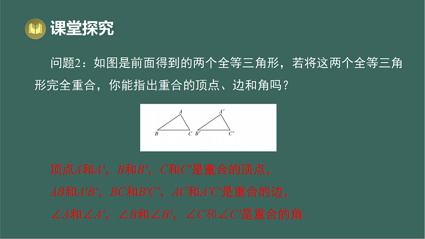 17293259第6页