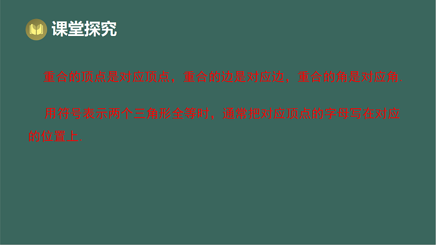 17293259第7页