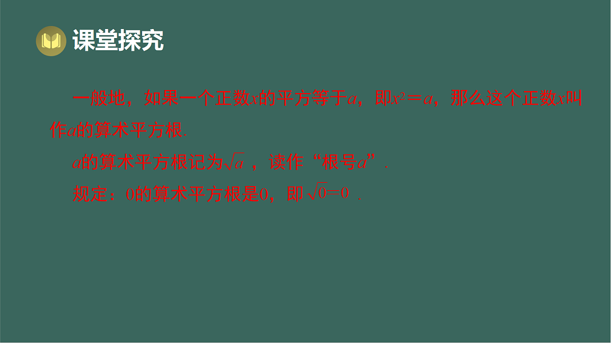 17293278第4页