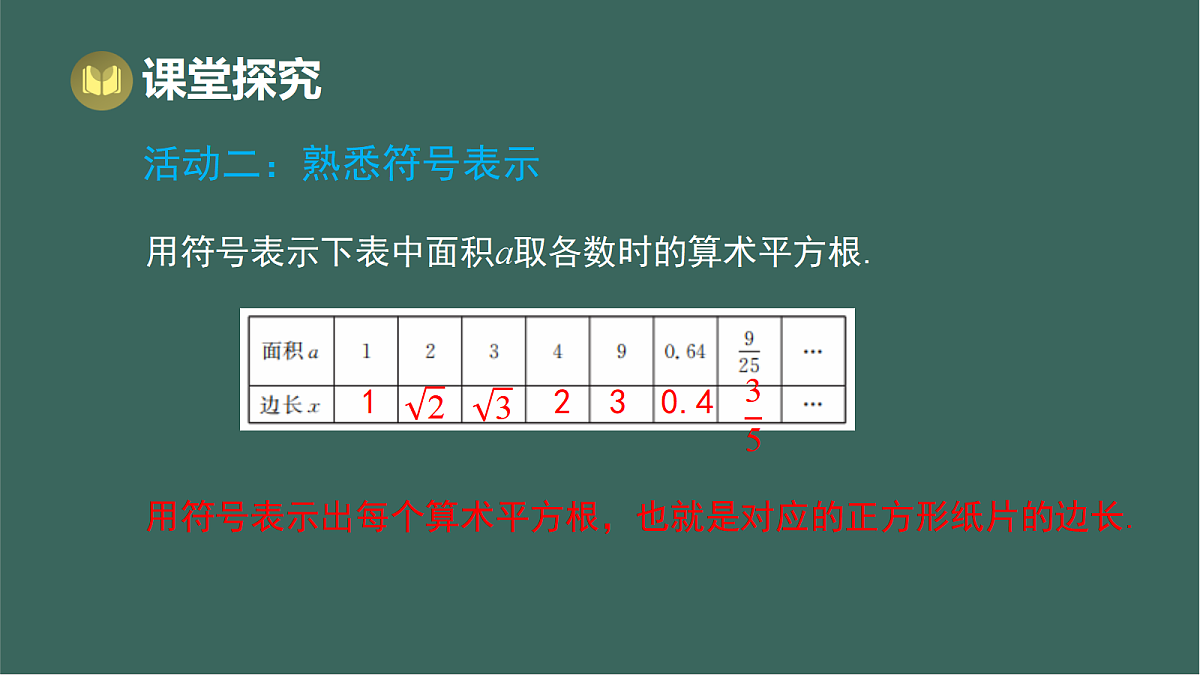 17293278第5页