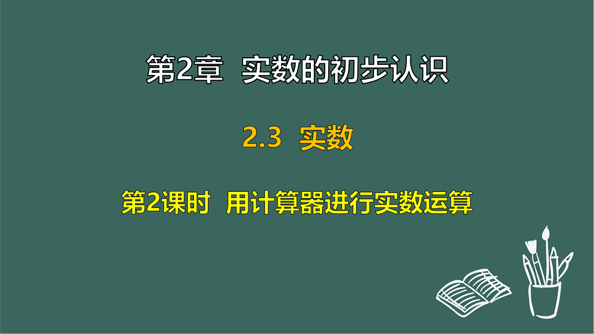 17293286第1页