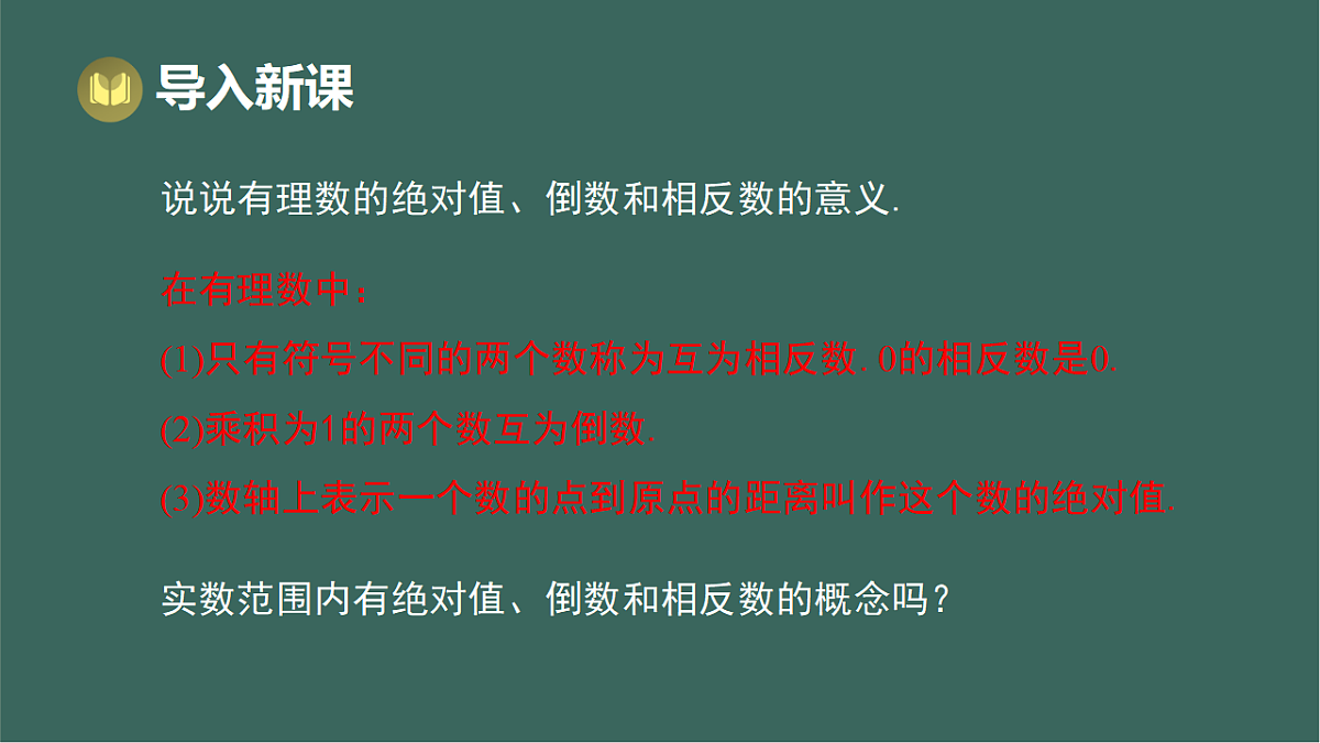 17293286第2页