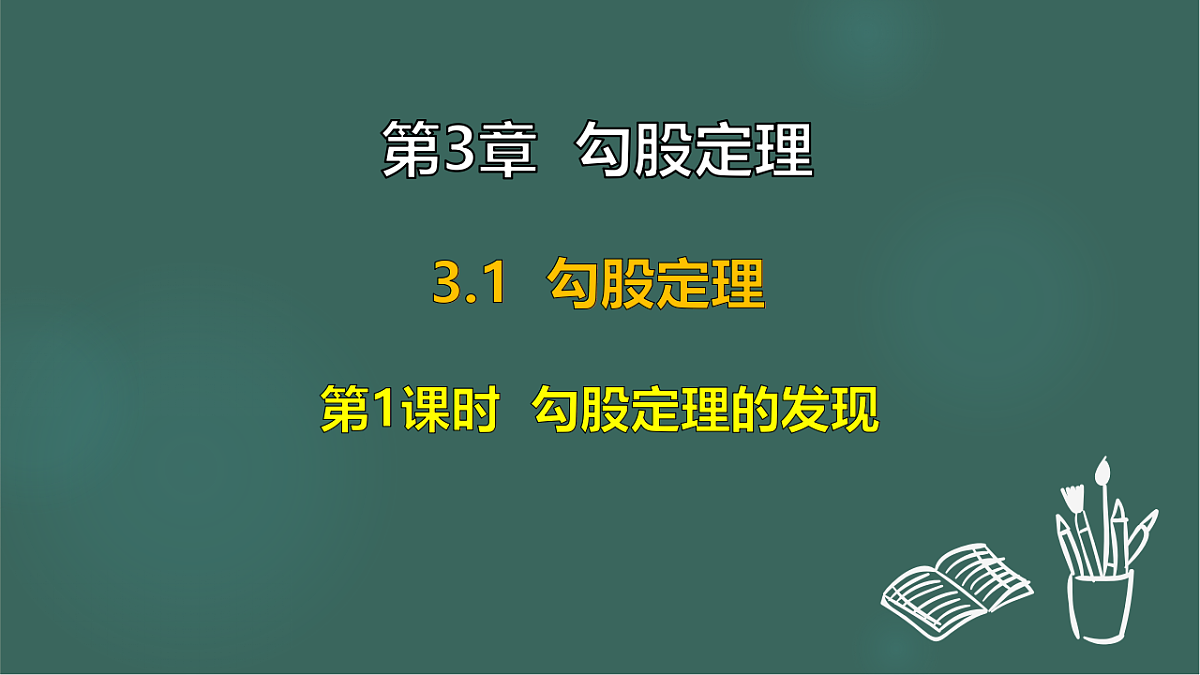 17293288第1页
