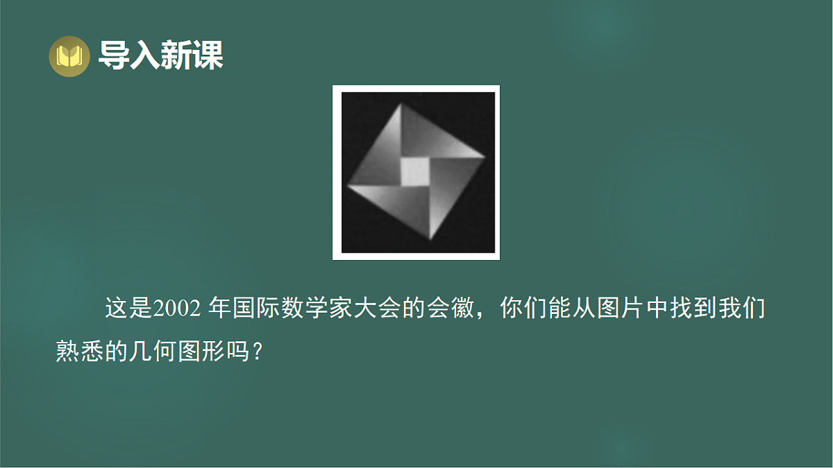 17293288第2页