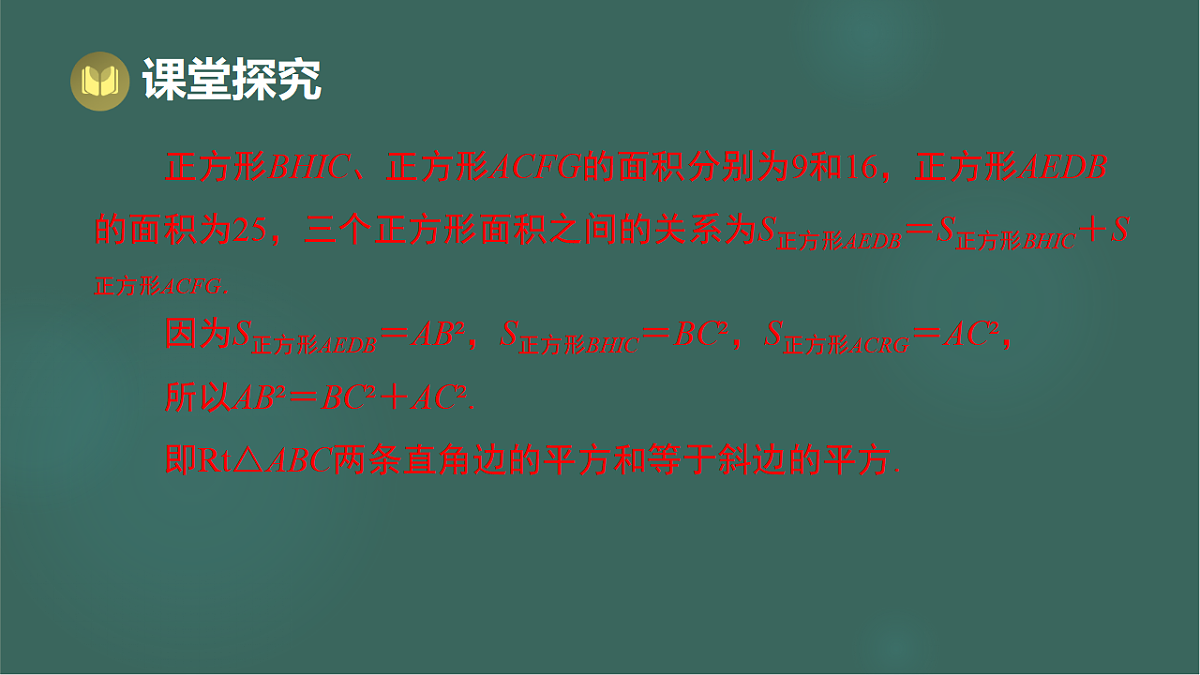 17293288第4页