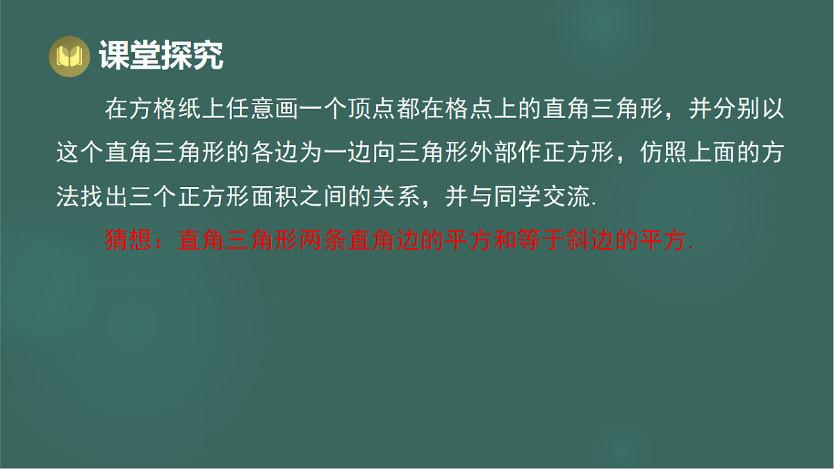 17293288第5页