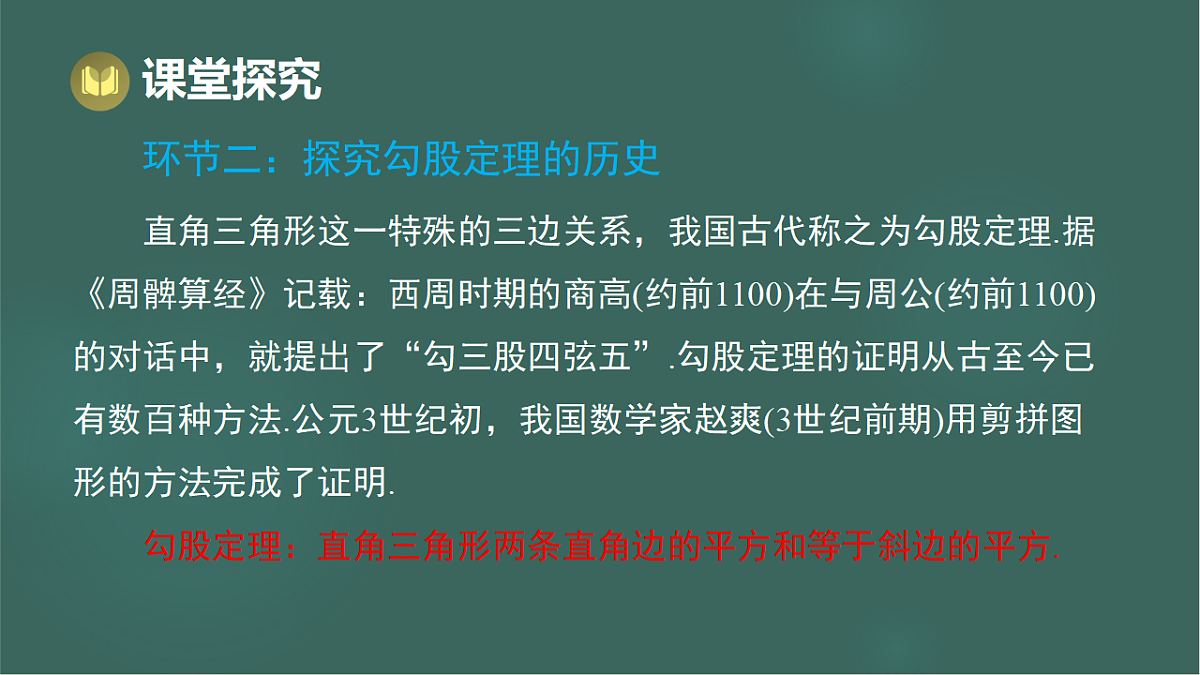 17293288第6页