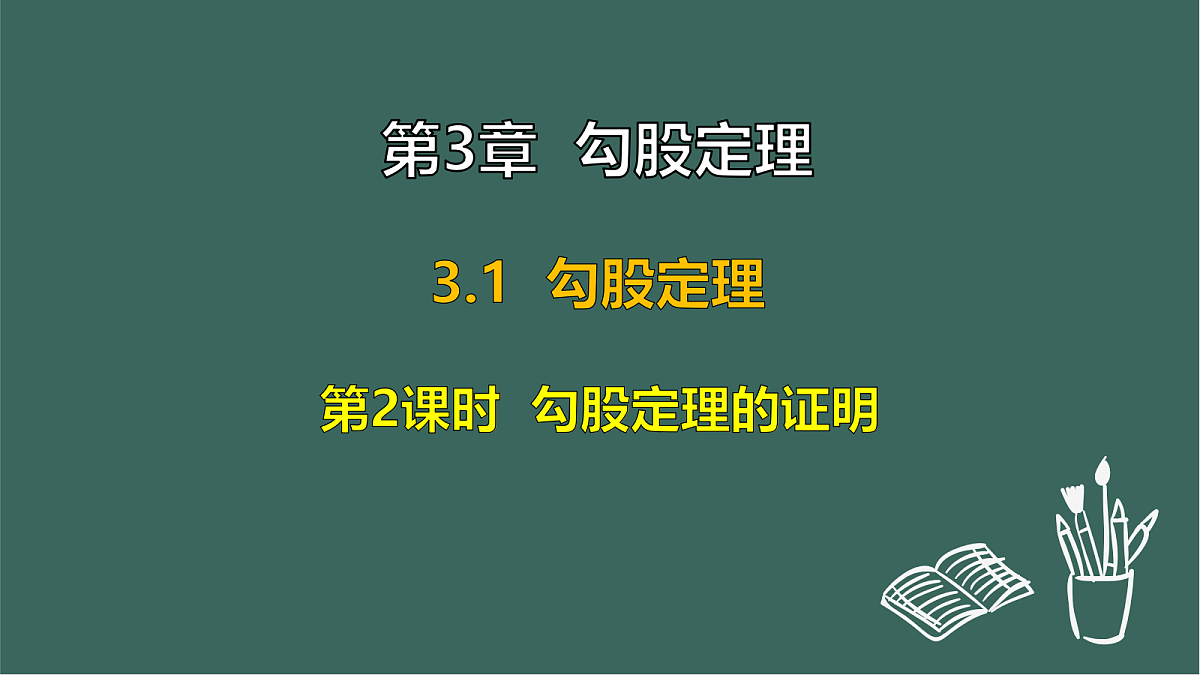 17293289第1页