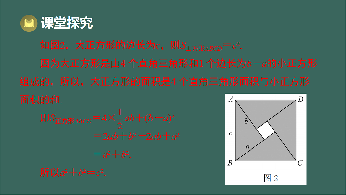 17293289第4页